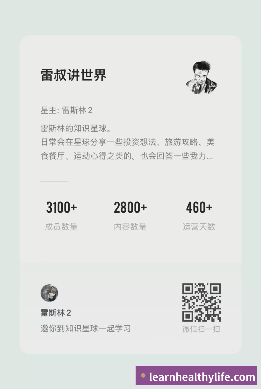 奖项图2