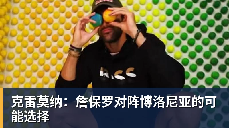 CBA官宣最佳教练：卢伟实至名归 率上海已夺杯赛+常规赛冠军 - 万搏-万搏wanbo(中国)