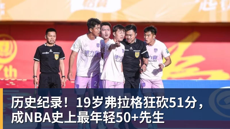 全场压制、巨星闪光与替补奇兵,葡萄牙2 - 万搏-万搏wanbo(中国)