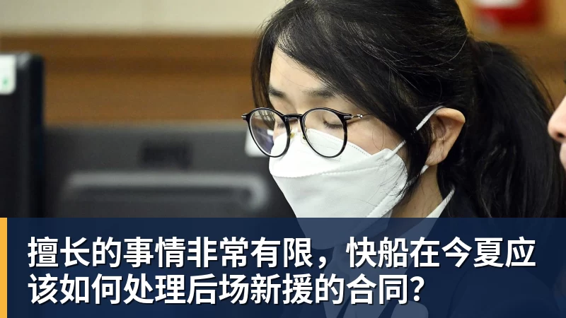 赵探长:郭士强想放假但领导不同意;找个NBA训练师,15分钟就气走了 - 万搏-万搏wanbo(中国)