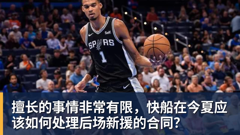 FIFA规则令英格兰束手无策,图赫尔警告墨西哥存重大隐患 - 万搏-万搏wanbo(中国)
