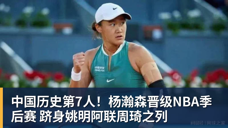 老鹰1年1400万美元留住澳洲中锋,他们也是付出了不小的代价? - 万搏-万搏wanbo(中国)