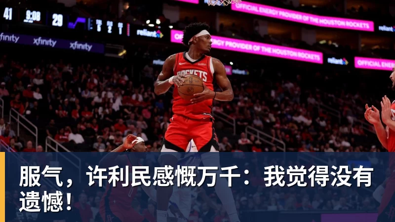 韩媒:日本亚运会底裤被扒,开幕式大面积空座,朝鲜等国早早退场惹争议 - 万搏-万搏wanbo(中国)