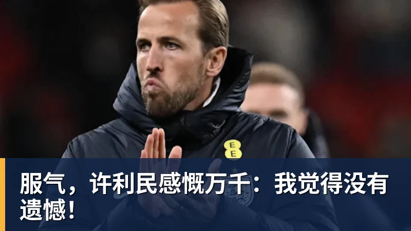 詹姆斯下家争夺进入白热化:三大热门球队谁能最终胜出? - 万搏-万搏wanbo(中国)