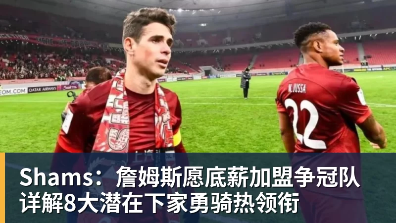 英超历史转会费:伊萨克压安德森居首,托纳利1.08亿欧列第9 - 万搏-万搏wanbo(中国)