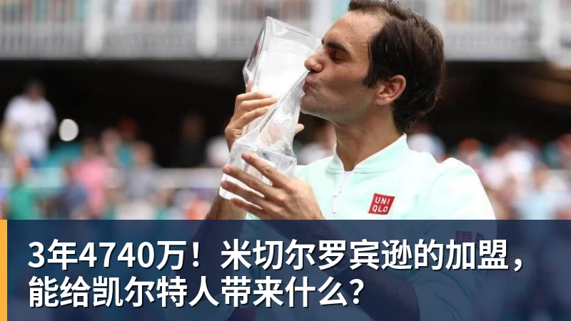 尽管得到了莫兰特，但人员拥挤的开拓者并不打算送走后场老将？ - 万搏-万搏wanbo(中国)