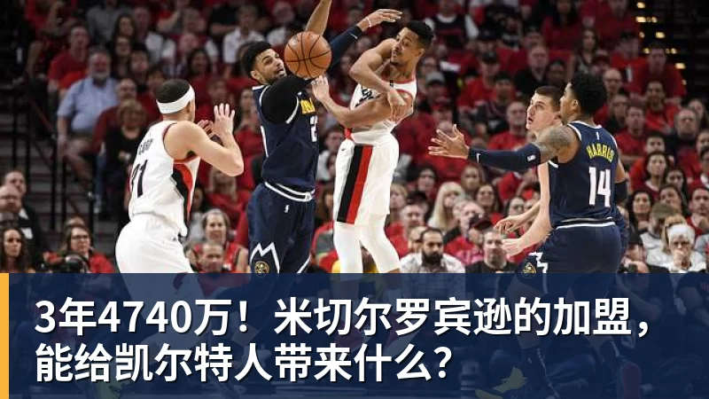 米洛耶维奇:非常高兴来到中国,了解京沪德比的意义 - 万搏-万搏wanbo(中国)