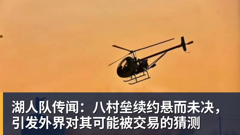 队报：巴黎卖拉莫斯和李刚仁收入破亿，将签阿克利乌舍和迪奥曼德 - 万搏-万搏wanbo(中国)