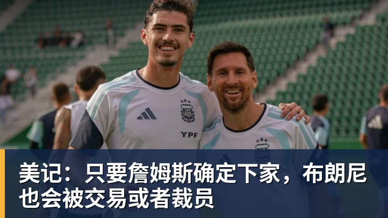 国王两年合同续约内线大将，他在本赛季的表现得到了充分地认可？ - 万搏-万搏wanbo(中国)