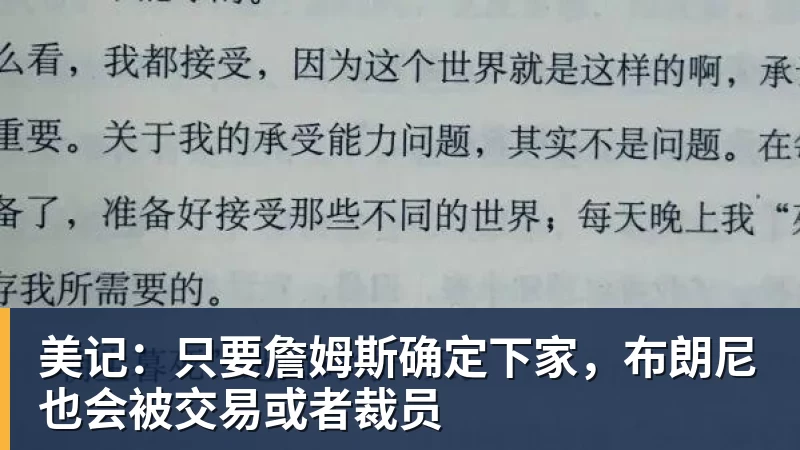 罗马诺：曼联2月就和安德雷桑托斯经纪人沟通，维韦尔了解他 - 万搏-万搏wanbo(中国)