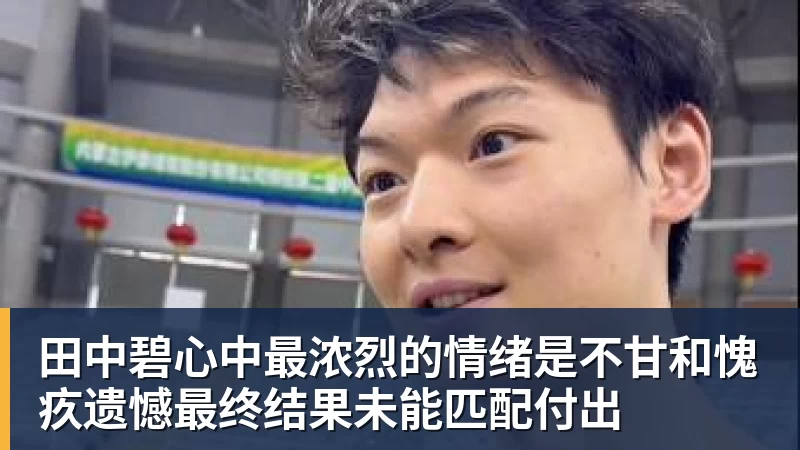 美国门将超巨失误送礼！德凯特拉雷断球助攻，范纳肯笑纳空门 - 万搏-万搏wanbo(中国)