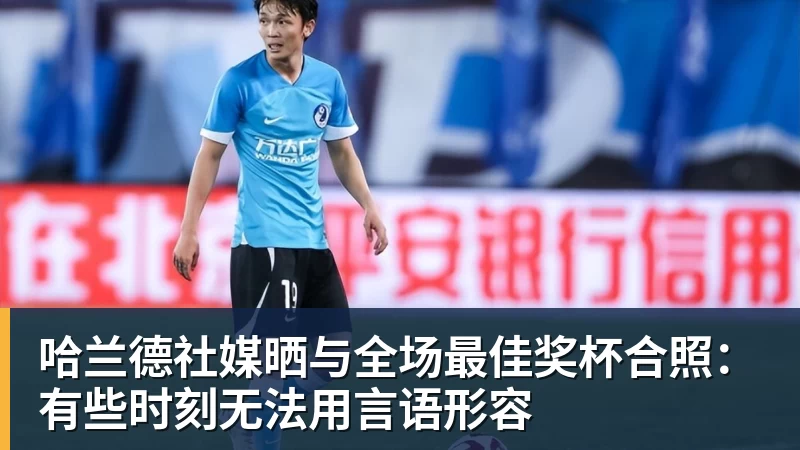 学霸港姐王嘉慧晒美照 颜值体态双在线气质出众 - 万搏-万搏wanbo(中国)