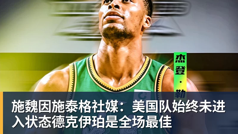 北青谈C罗:捧不捧杯都已不再重要,传奇早已铸就 - 万搏-万搏wanbo(中国)