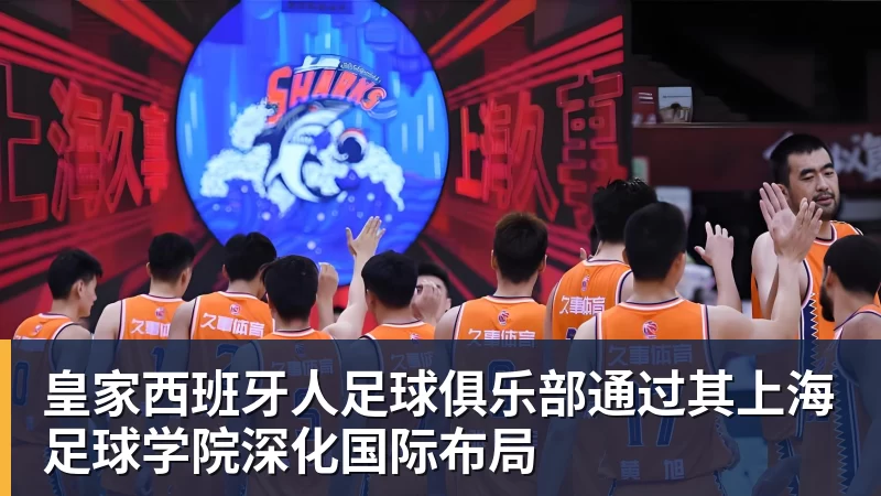 詹姆斯愿底薪加盟!超12支球队联系! - 万搏-万搏wanbo(中国)