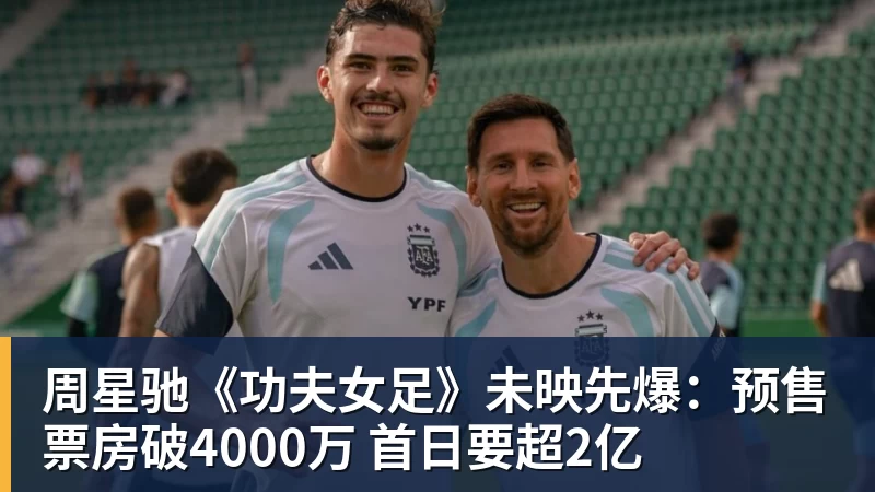 迪马济奥:维拉提供4200万欧固定转会费+300万欧奖金求购莱奥 - 万搏-万搏wanbo(中国)