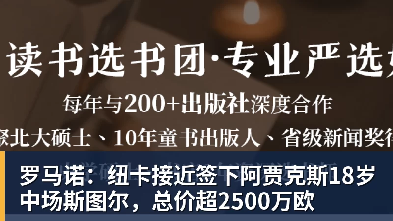 北青谈C罗:捧不捧杯都已不再重要,传奇早已铸就 - 万搏-万搏wanbo(中国)