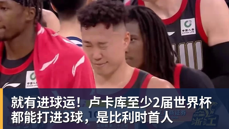 时隔16年!葡西又在1/8决赛碰面!C罗要复仇,当年0比1被淘汰! - 万搏-万搏wanbo(中国)