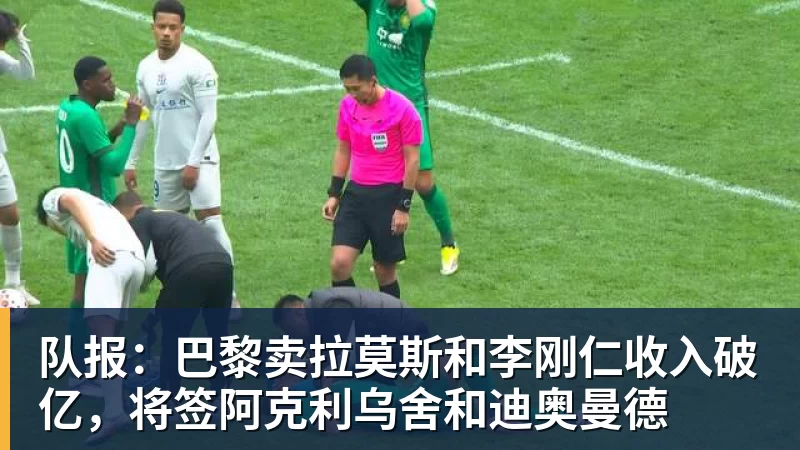 绝妙,湖人队新阵容被NBA评论员比尔·西蒙斯起绰号“Snowtime” - 万搏-万搏wanbo(中国)