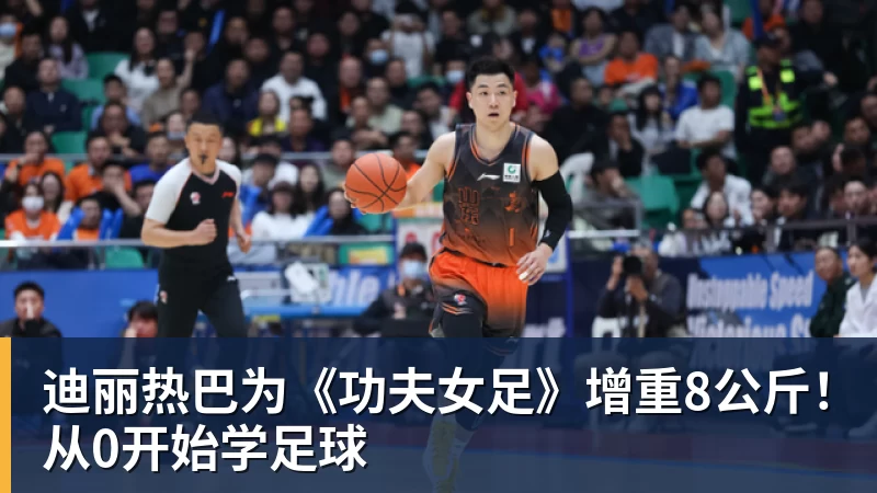曝开拓者后卫夏普右膝半月板撕裂,预计缺席6个月 - 万搏-万搏wanbo(中国)