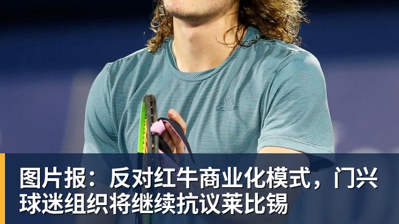 蓉城外援索罗金:我会几句骂人的中文,是我们队长韦世豪教我的 - 万搏-万搏wanbo(中国)