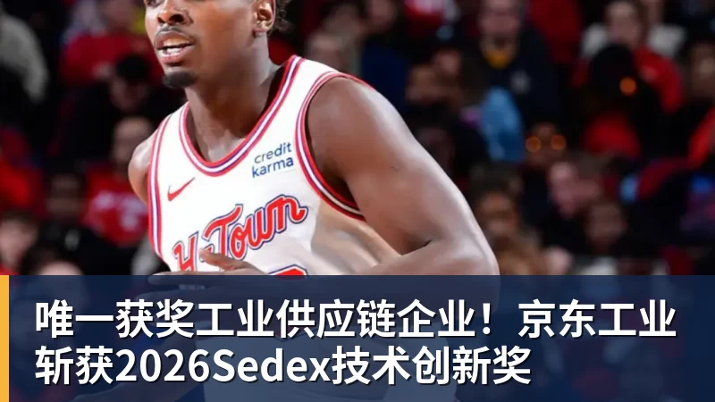 若昂佩德罗本场数据:传射建功,5射2正,2关键传球,1次失良机 - 万搏-万搏wanbo(中国)