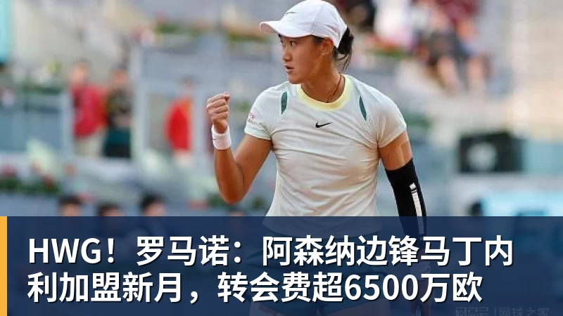 CBA最新消息!强力外援加盟山东男篮,广东宏远新星离队 - 万搏-万搏wanbo(中国)