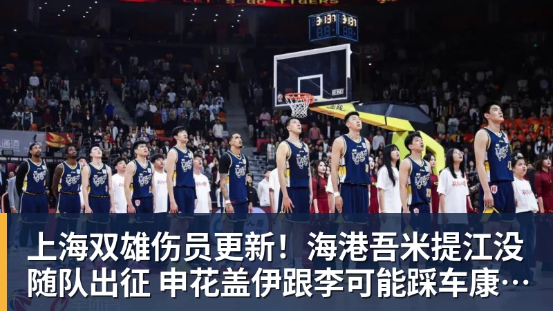 沪港少年,一次以足球为名的相遇 - 万搏-万搏wanbo(中国)
