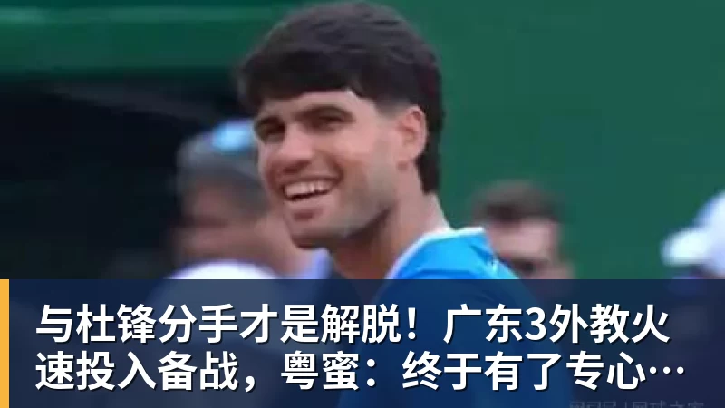 美网资格赛郑钦文击败布蕾尔,距离正赛一步之遥 - 万搏-万搏wanbo(中国)