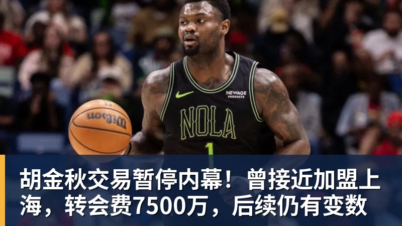 唯一获奖工业供应链企业!京东工业斩获2026Sedex技术创新奖 - 万搏-万搏wanbo(中国)