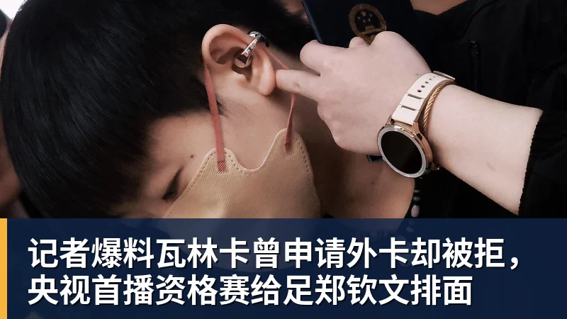 不去湖人!库明加2年1300w加盟森林狼:马刺、雷霆要小心! - 万搏-万搏wanbo(中国)