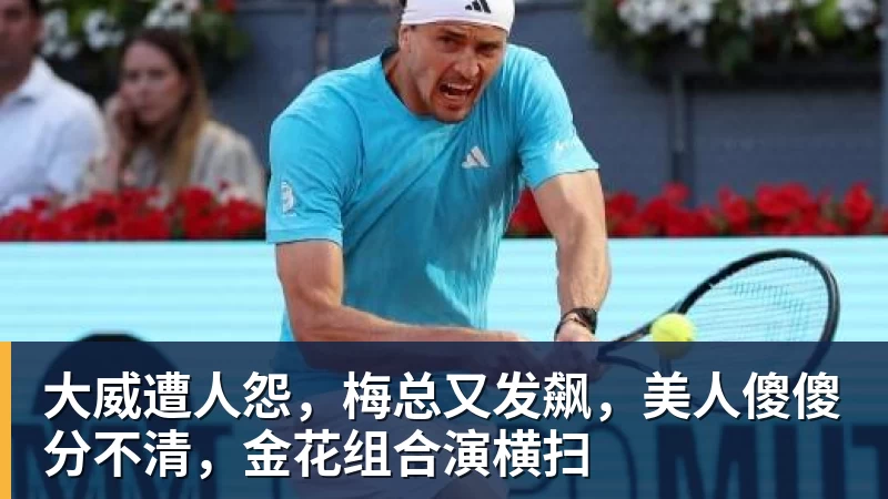 萧华公布处罚快船目的!回应湖人出售进展 再谈NBA扩军计划 - 万搏-万搏wanbo(中国)