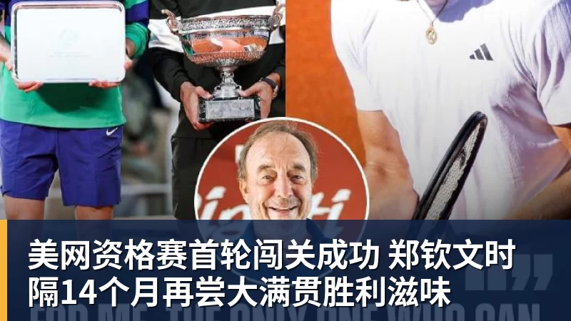 杜锋为什么下课?体坛周报记者深扒原因:3件事坚定了管理层换帅决心 - 万搏-万搏wanbo(中国)