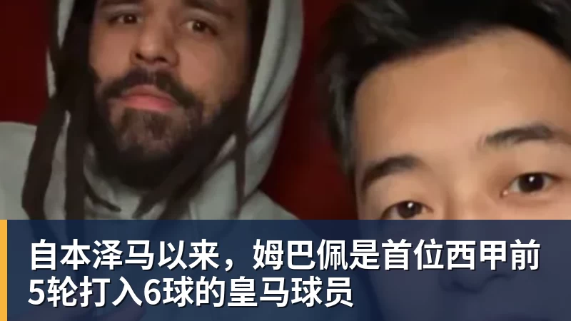 里程碑,范德芬完成热刺生涯第100次出场 - 万搏-万搏wanbo(中国)