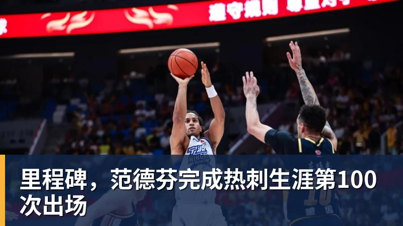 弗里茨出局辛辛那提将诞生新大师;名宿建议霍达尔请费雷罗 - 万搏-万搏wanbo(中国)