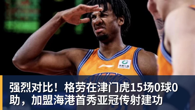 德媒:莱比锡球员格鲁达髋部受伤,德国队首秀存疑 - 万搏-万搏wanbo(中国)