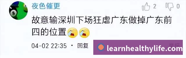 历史纪录!19岁弗拉格狂砍51分,成NBA史上最年轻50+先生 - 万搏-万搏wanbo(中国)